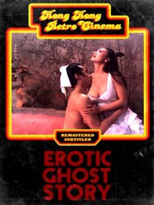 Erotic Ghost Story (1990) Hindi Dubbed 18+