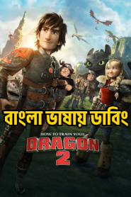 How to Train Your Dragon 2 (2014) Bangla Dubbed