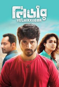 Velaikkaran – Leader (2017) Bangla Dubbed – Full Movie Download & Watch FREE – MRBOBD.COM