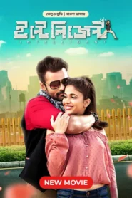 Inttelligent (2018) Bangla Dubbed – Full Movie Download & Watch FREE – MRBOBD.COM