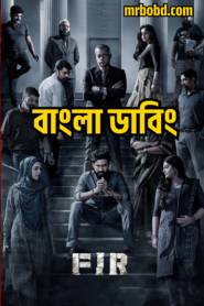 Fir (2022) Bangla Dubbed – Full Movie Download & Watch FREE – MRBOBD.COM