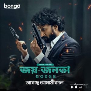 Godse – Joy Jonota (2024) Bangla Dubbed Full HD – Full Movie Download & Watch FREE – MRBOBD.COM