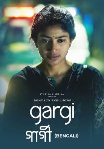 Gargi (2022) Bangla Dubbed