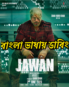 Jawan (2023) Bangla Dubbed