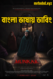 Munkar (2024) Indonesian Horror – Bangla Dubbed – Full Movie Download & Watch FREE – MRBOBD.COM