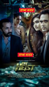 The Heist (2024) Movie Bengali Dubbed Uncut HD