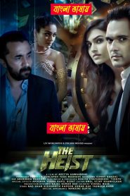 The Heist (2024) Movie Bengali Dubbed Uncut HD