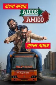 Adios Amigo (2024) Bengali Dubbed Uncut HD