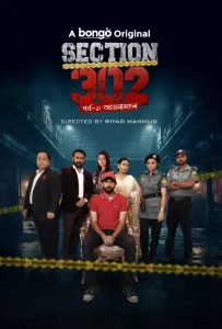 Section 302 – Aynamohol (2024) Bengali BongoBD – Download & Watch