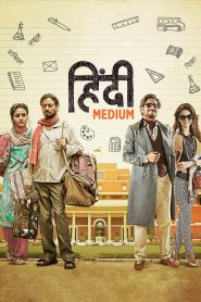 Hindi Medium – Full Movie Download & Watch FREE – MRBOBD.COM