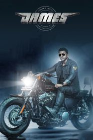 James (2022) Hindi/Kannada Dual Audio