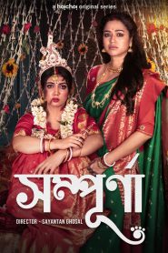 Sampurna: Season 1