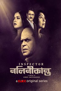 Inspector Nalinikanta – Bangla Web Series