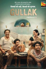 Gullak: Season 1