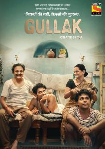 Gullak: Season 1