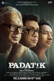 Padatik (2024) Hallprint