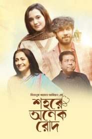 Shohore Onek Rod (2023) – Full Movie Download & Watch