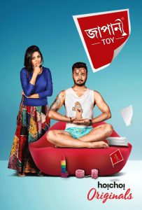 Japani Toy (2018-2019) – Bangla Web Series – Seasons 01-02 Complete – 18+