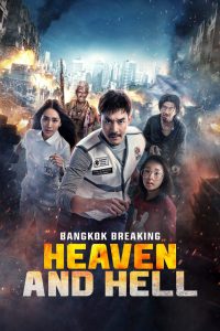 Bangkok Breaking: Heaven and Hell (2024) Hindi + English + Thai