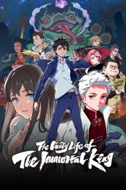 The Daily Life Of The Immortal King (2020-2024) Season 01-04 – Complete – Hindi/English/Chinese