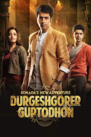 Durgeshgorer Guptodhon