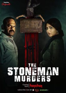 The Stoneman Murders (2019) Season 01