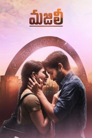 Majili (2019) Hindi