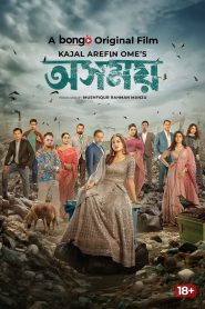 Osomoy (2023) Bangla full HD