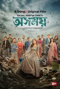 Osomoy (2023) Bangla full HD