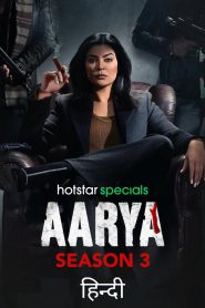 Aarya: Season 3