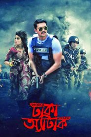 Dhaka Attack (2017) Download & Watch