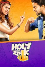 Holy Faak – Bangla Web Series – All Seasons Complete