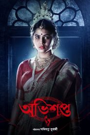 Abhishapto (2023) S01 – Download & Watch