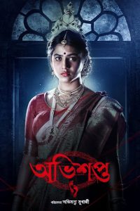 Abhishapto (2023) S01 – Download & Watch