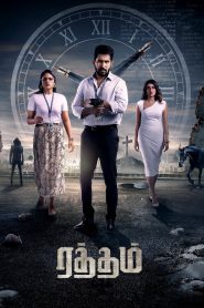 Raththam – Ratham (2023) Hindi/Tamil Dual Audio – Full Movie Download & Watch