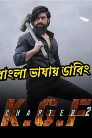 K.G.F: Chapter 2 (2022) Bangla Dubbed