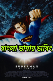 Superman Returns (2006) Bangla Dubbed – Full Movie Download & Watch FREE – MRBOBD.COM