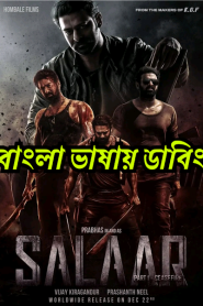 Salaar Part-1: Ceasefire (2023) Bangla Dubbed