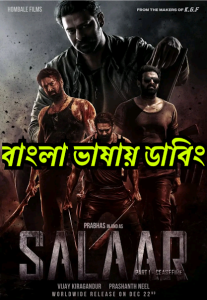 Salaar Part-1: Ceasefire (2023) Bangla Dubbed