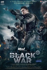 Mission Extreme 2: Black War (2023) – Full Movie Download & Watch FREE – MRBOBD.COM