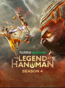 The Legend of Hanuman: Season 4