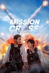 Mission: Cross (2024) Hindi + English + Korean – Full Movie Download & Watch FREE – MRBOBD.COM