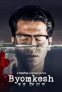 Byomkesh – Web Series