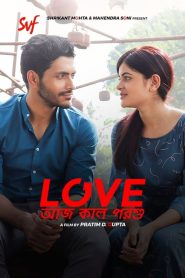 Love Aaj Kal Porshu (2020)