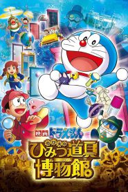 Doraemon: Nobita’s Secret Gadget Museum – Doraemon Nobita’s Gadget Museum Ka Rahasya (2013) Hindi Dual Audio