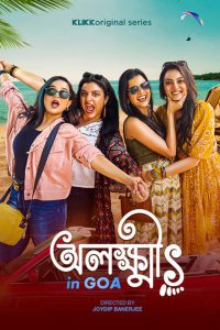 Olokkhis In Goa: Season 01 (2023) Bangla Web Series