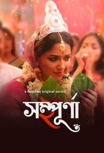 Sampurna: Season 2