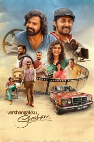 Varshangalkku Shesham (2024) Hindi + Malayalam – Full Movie Download & Watch