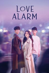 Love Alarm: Season 1