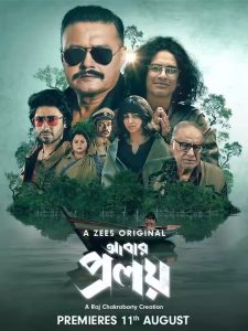 Abar Proloy S01 (2023) – Bangla Web Series